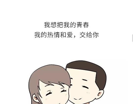 第97话 送你一件体能训练服吧！-第97话