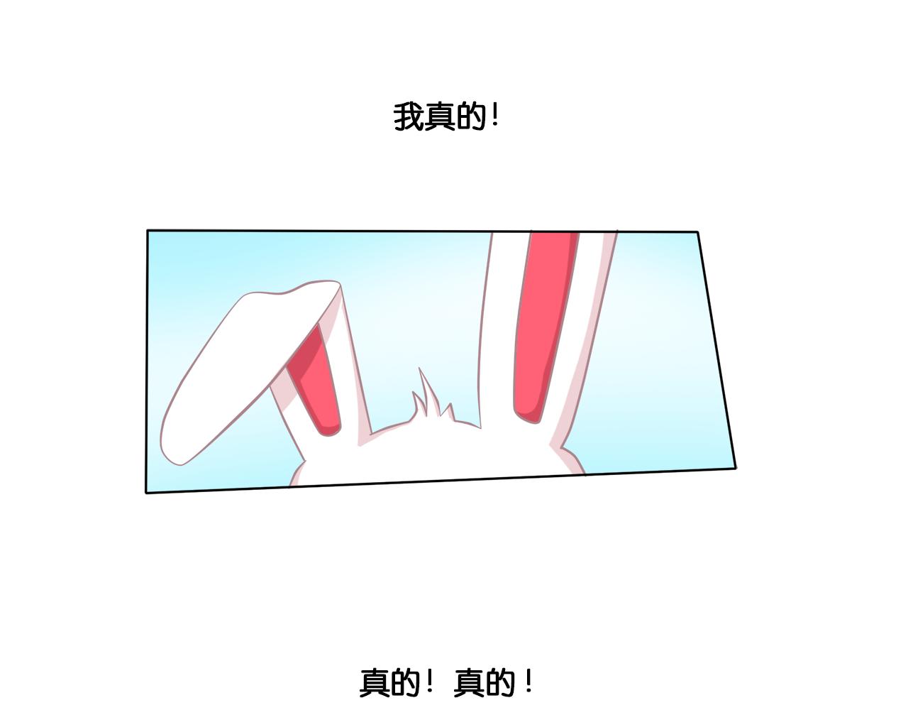 那些少年們 - 第一位競選者 - 1