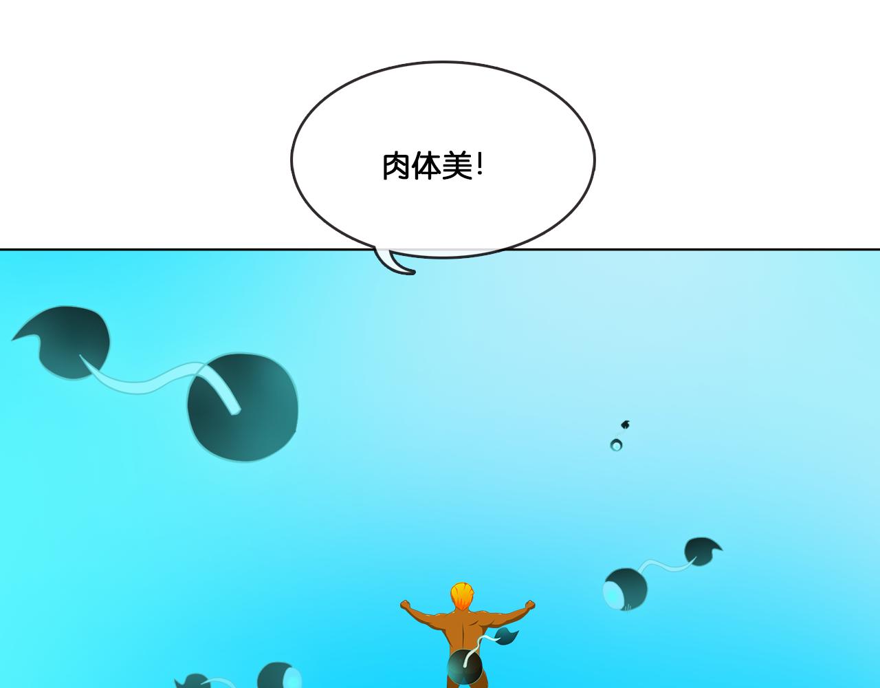 那些少年們 - 。。。 - 3