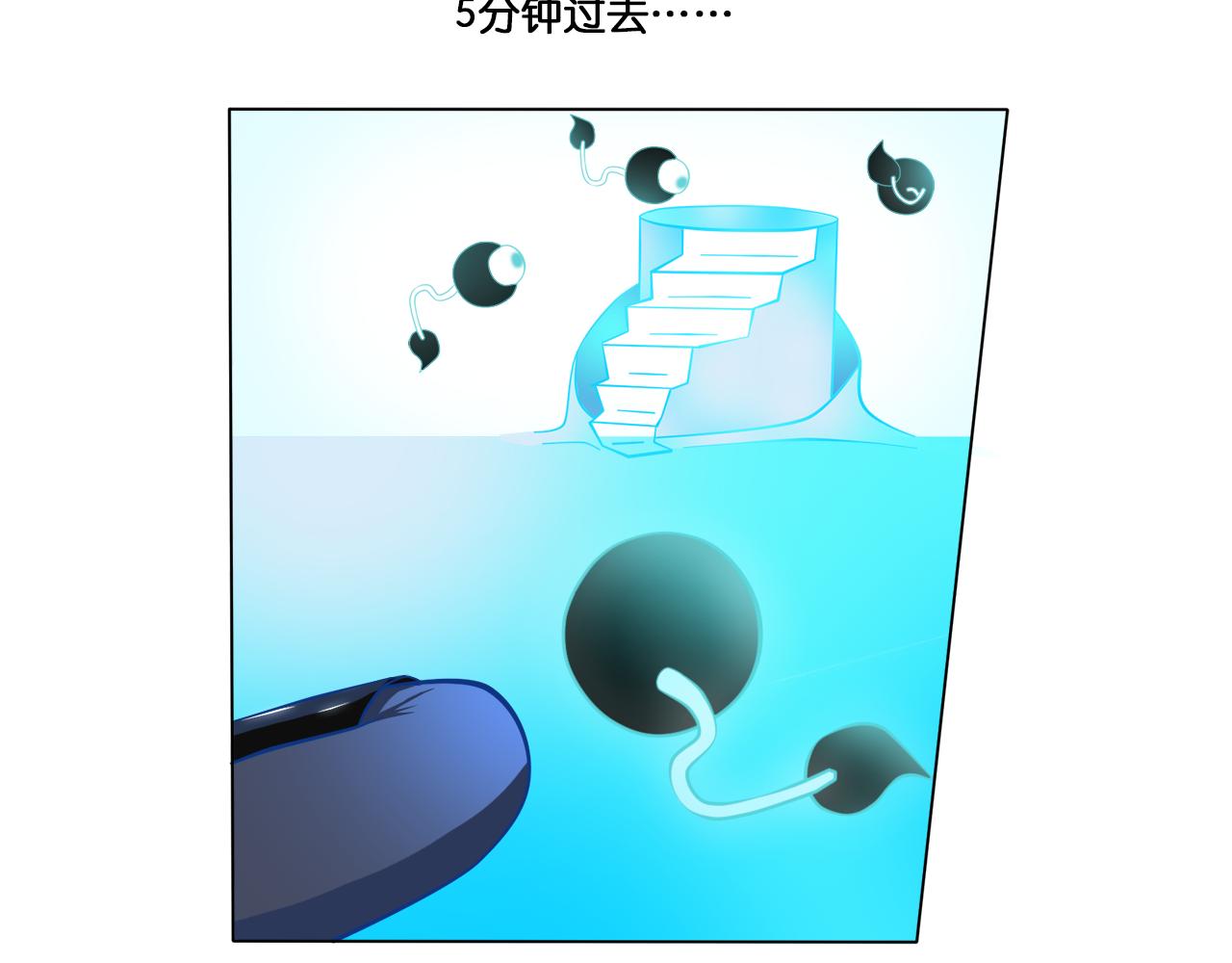 那些少年們 - 。。。 - 7