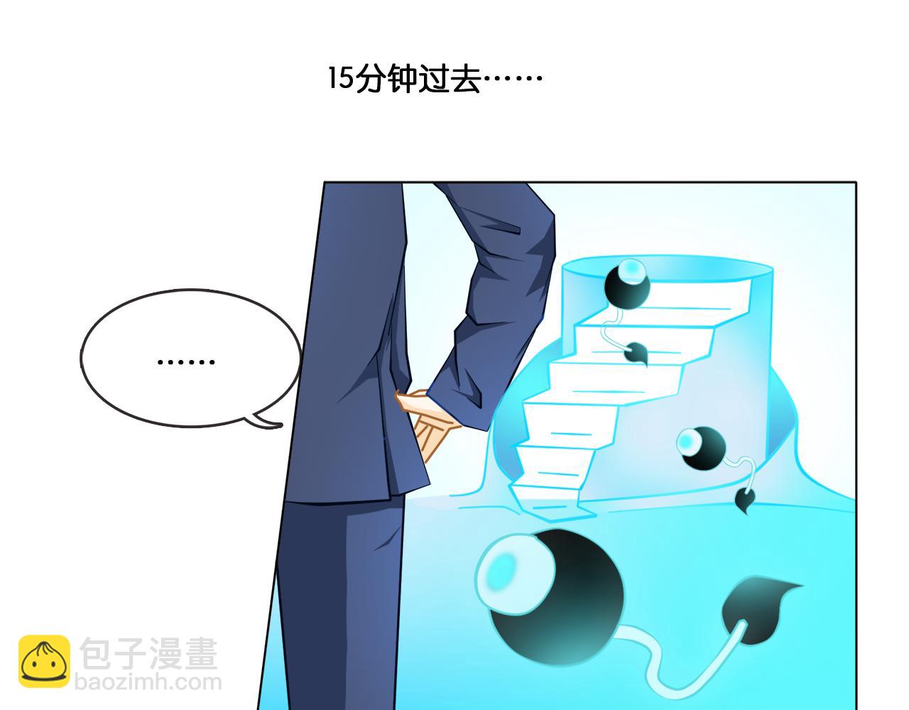 那些少年們 - 。。。 - 2