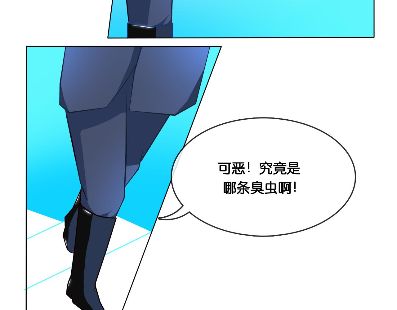 那些少年們 - 。。。 - 3