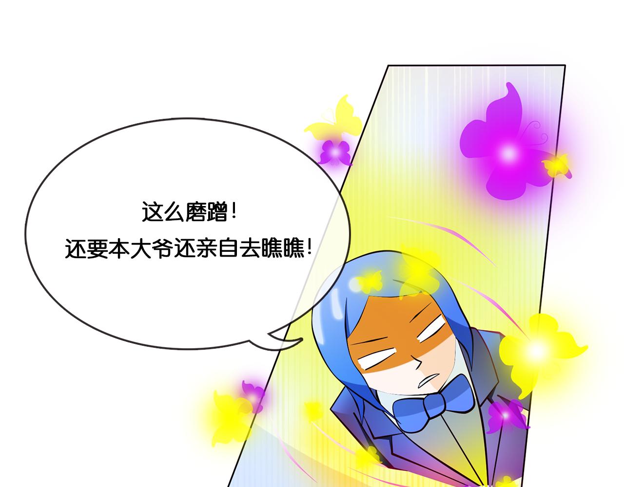那些少年們 - 。。。 - 5