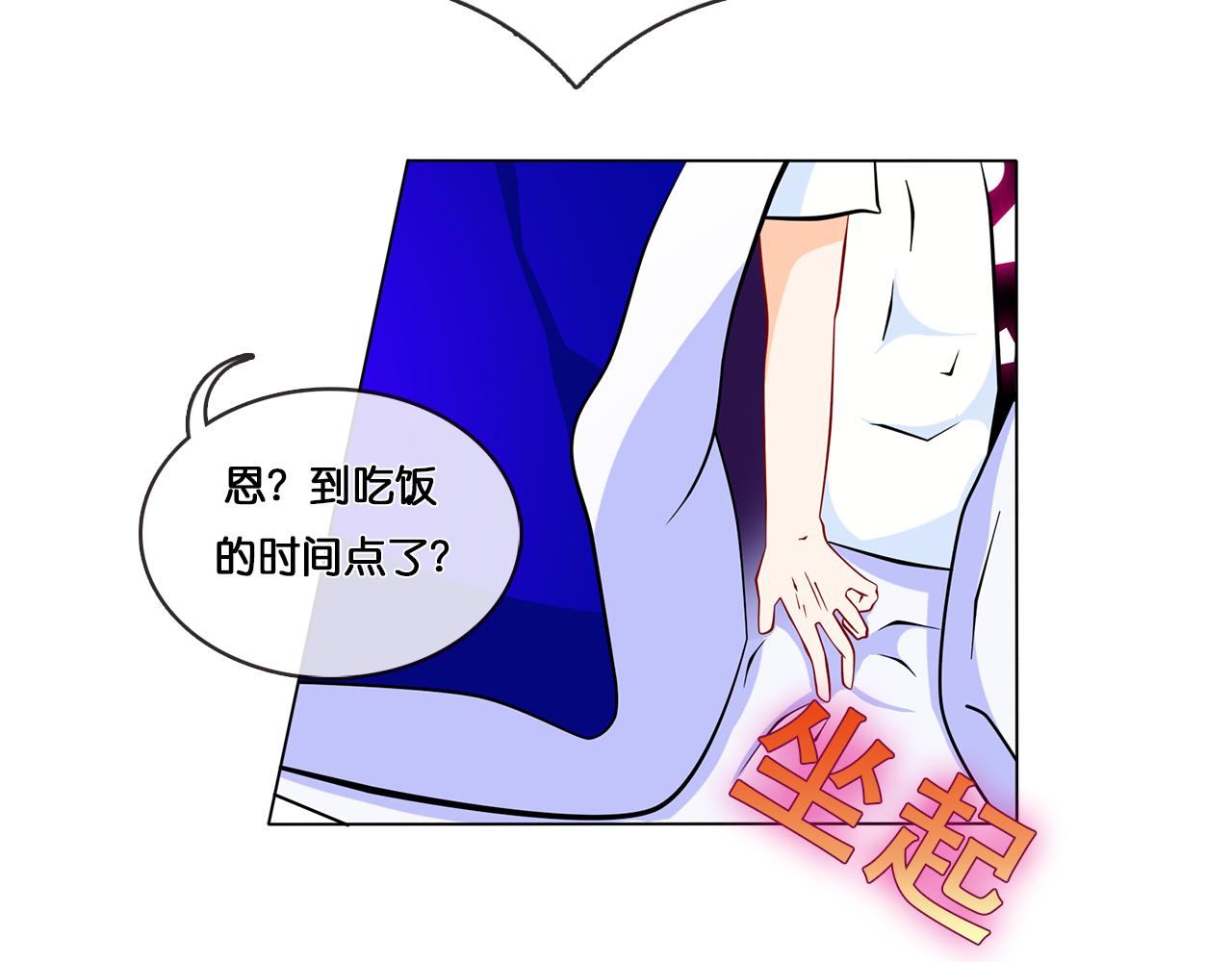 那些少年們 - 。。。 - 5