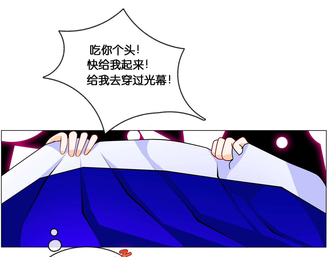 那些少年們 - 。。。 - 7