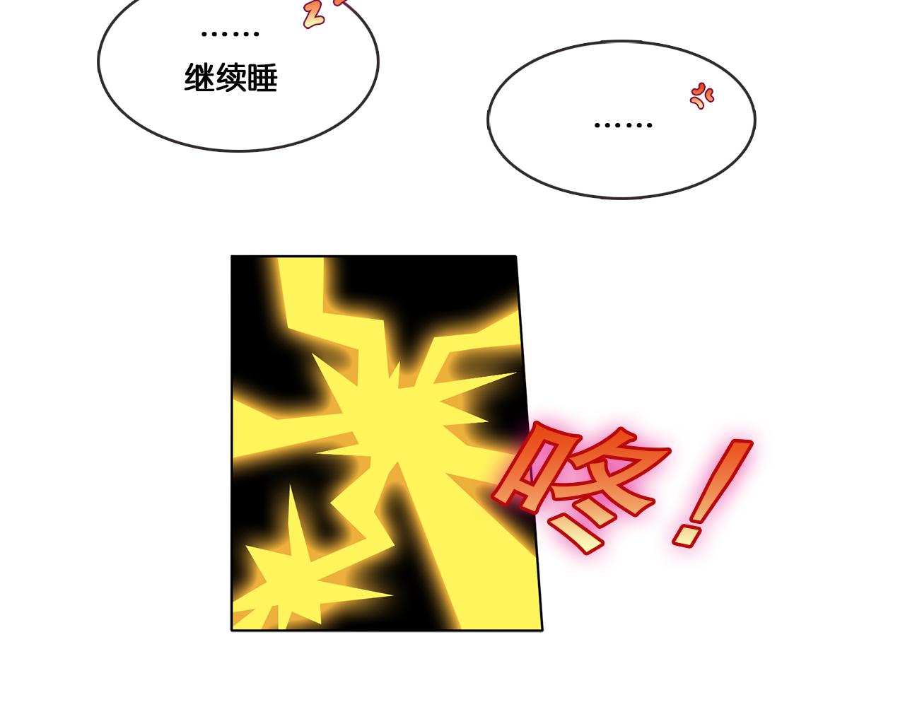 那些少年們 - 。。。 - 1
