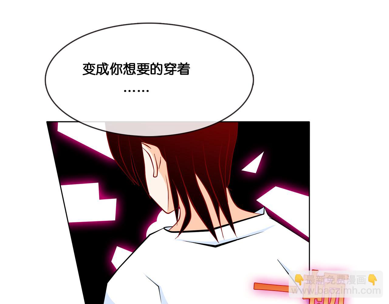 那些少年們 - 。。。 - 6