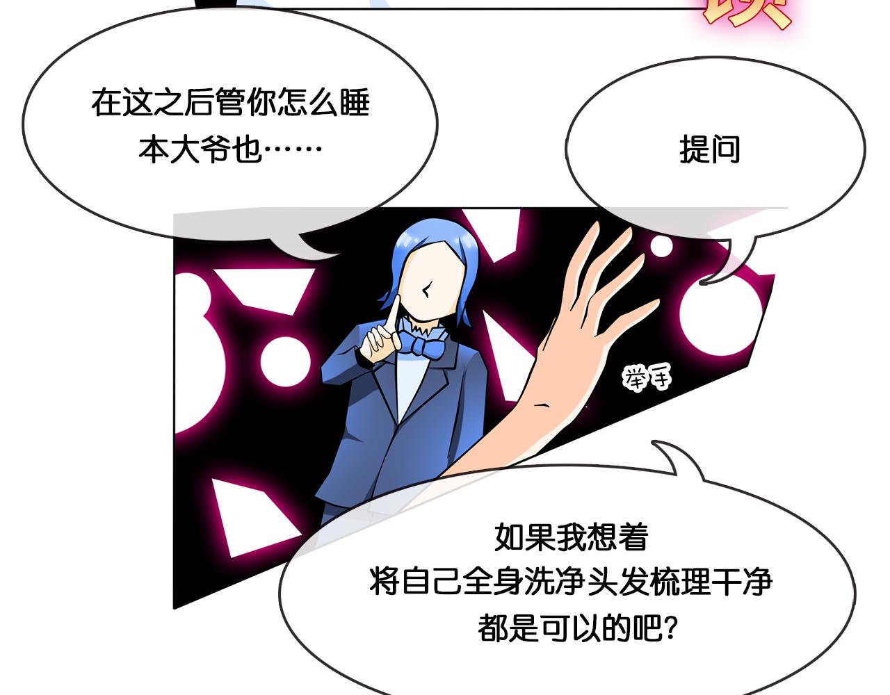 那些少年們 - 。。。 - 7