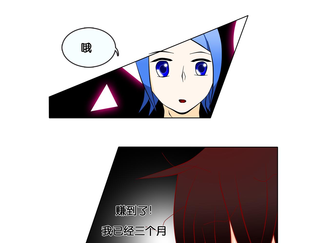 那些少年們 - 。。。 - 2