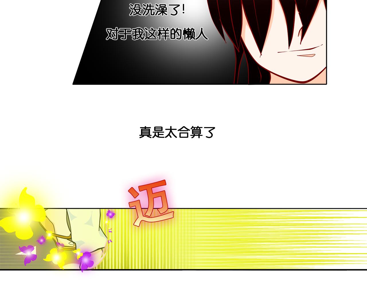 那些少年們 - 。。。 - 3