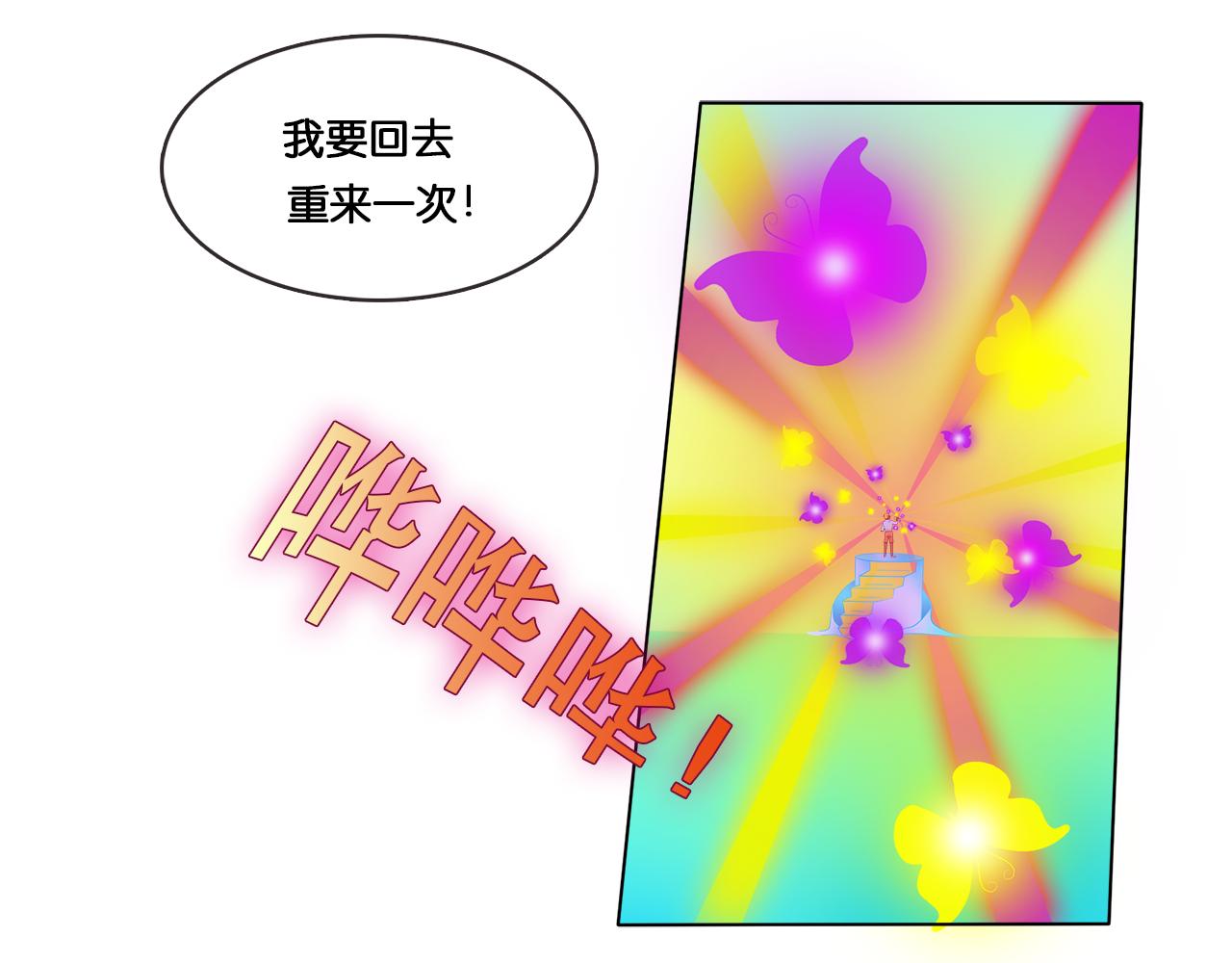 那些少年們 - 。。。 - 5