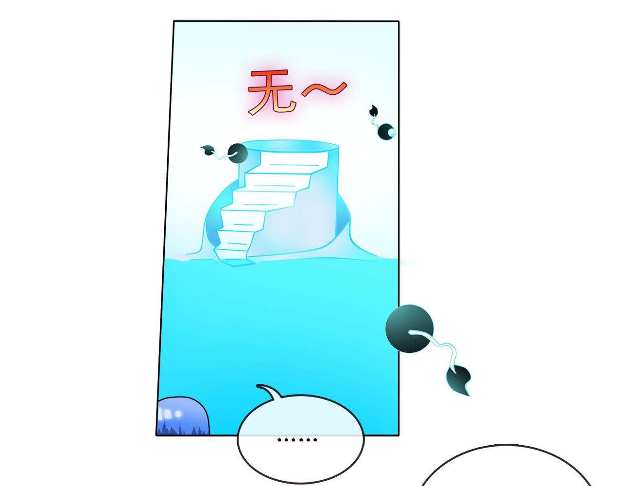 那些少年們 - 。。。 - 7