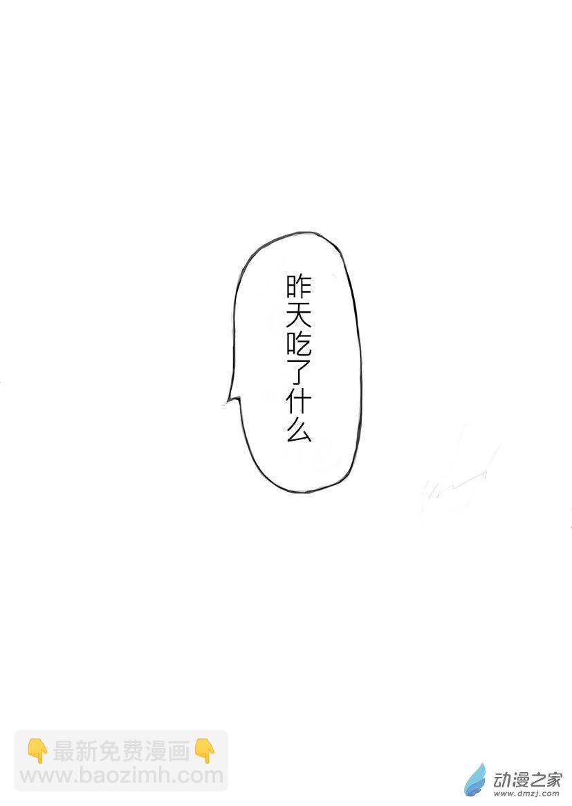 第01话 你还记得吗-第1话