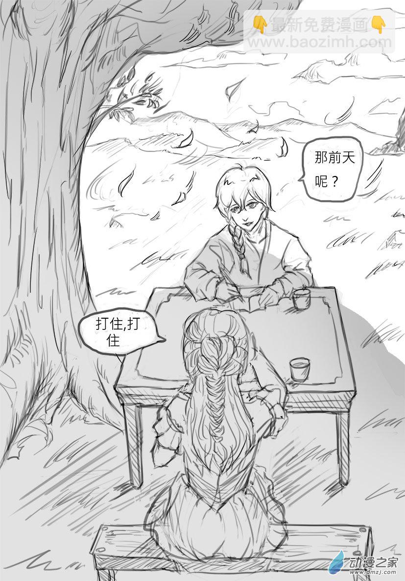 第01话 你还记得吗-第1话