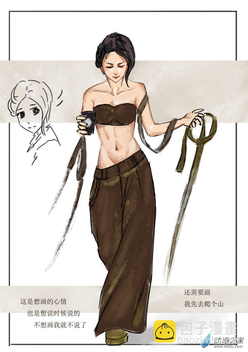 第15话 闲走.-第15话