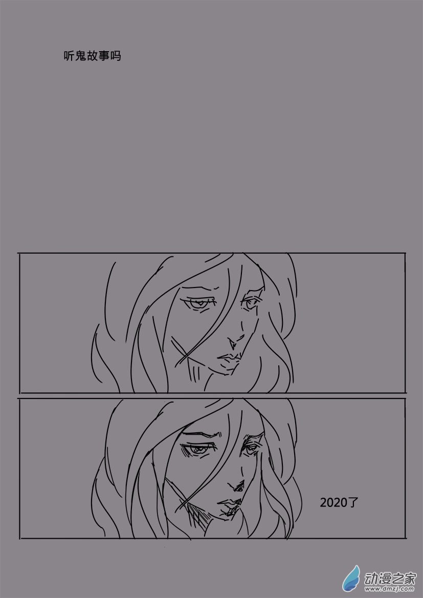 第17话   新年快乐-第17话