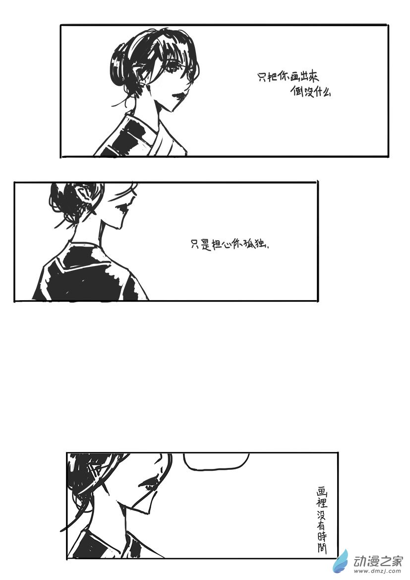 第20话 更新了-第21话