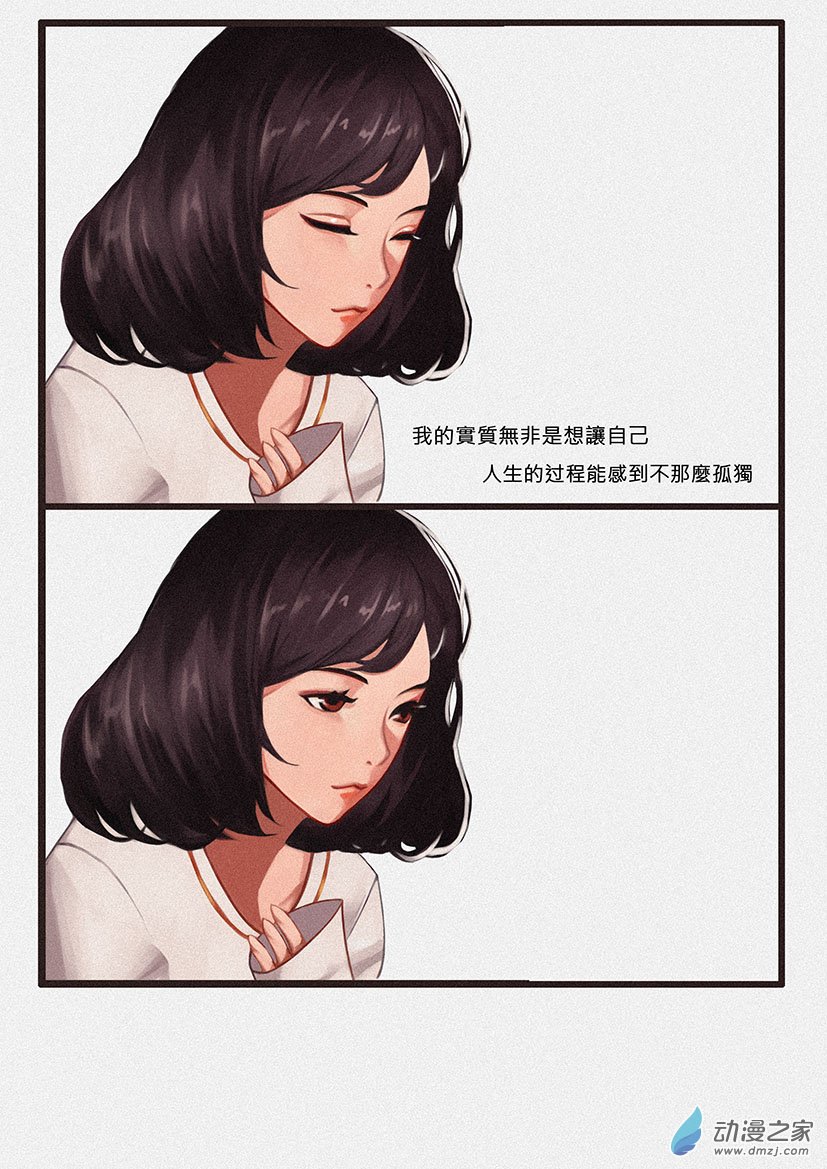 第22话 願想-第23话