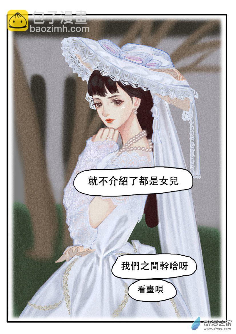 好久不见-第25话