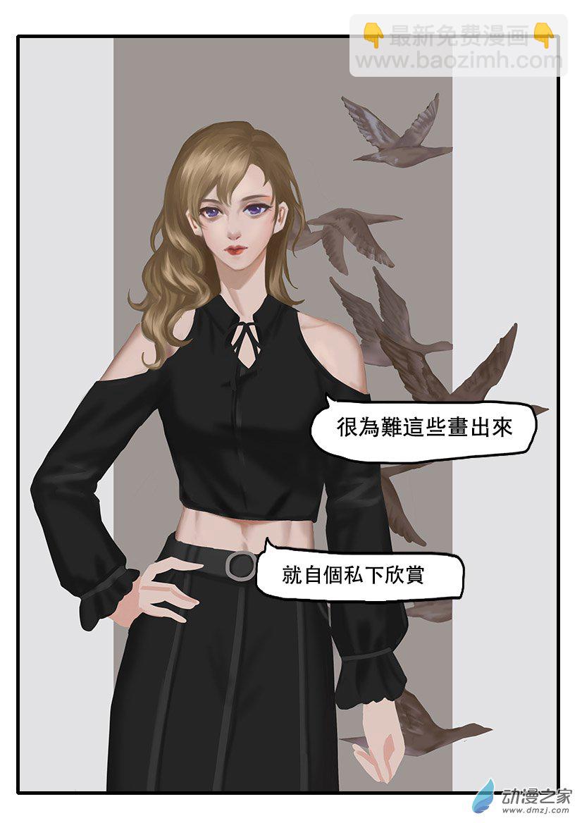 好久不见-第25话