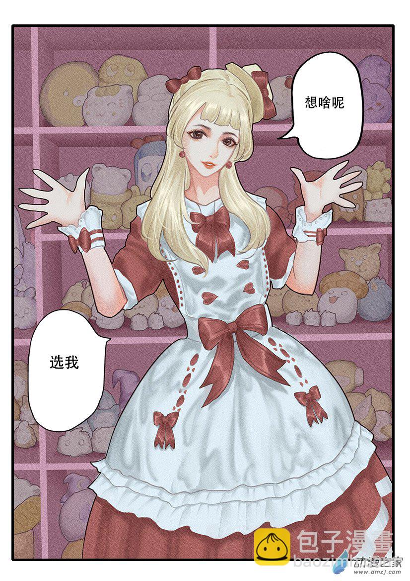 好久不见-第25话