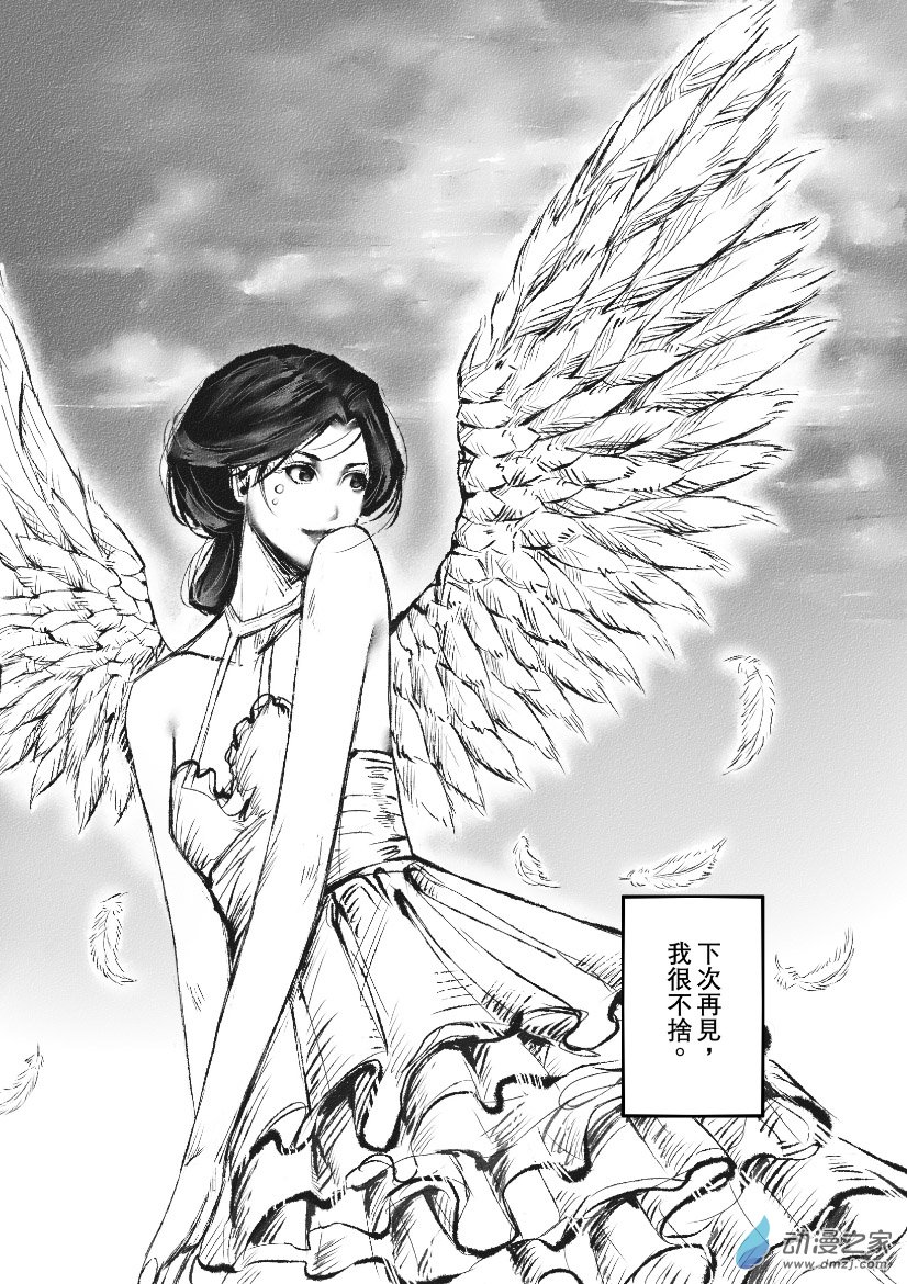 時隔又半年喲-第27话