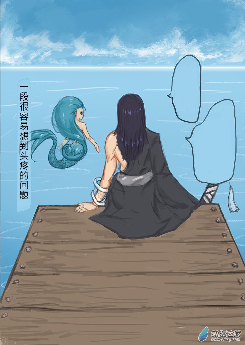 第09话  被自动化的.（-第9话