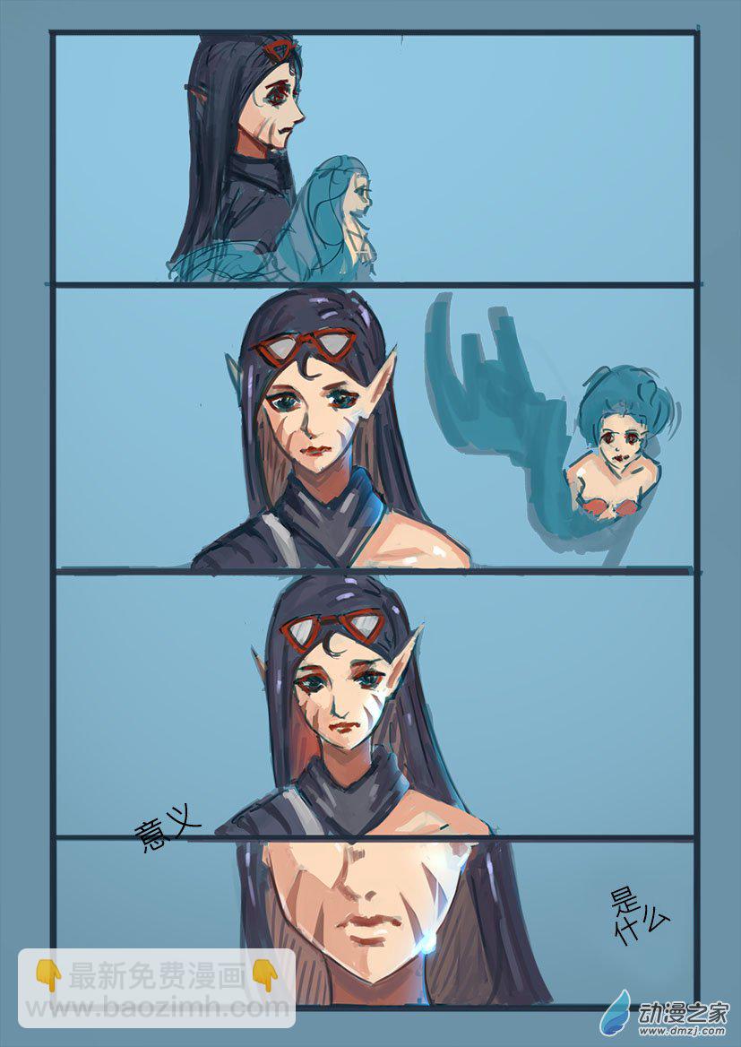 第09话  被自动化的.（-第9话