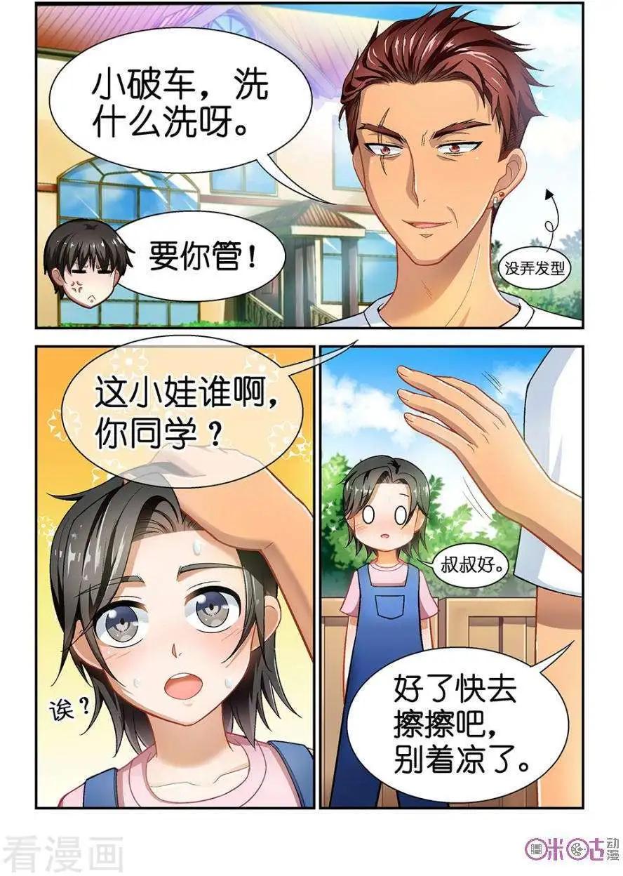 第35话-第31话