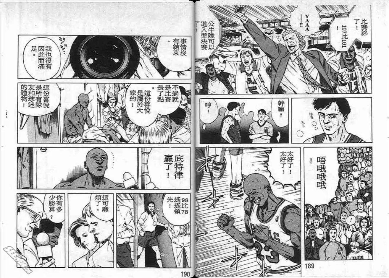 NBA STORY - 第03卷(2/2) - 6