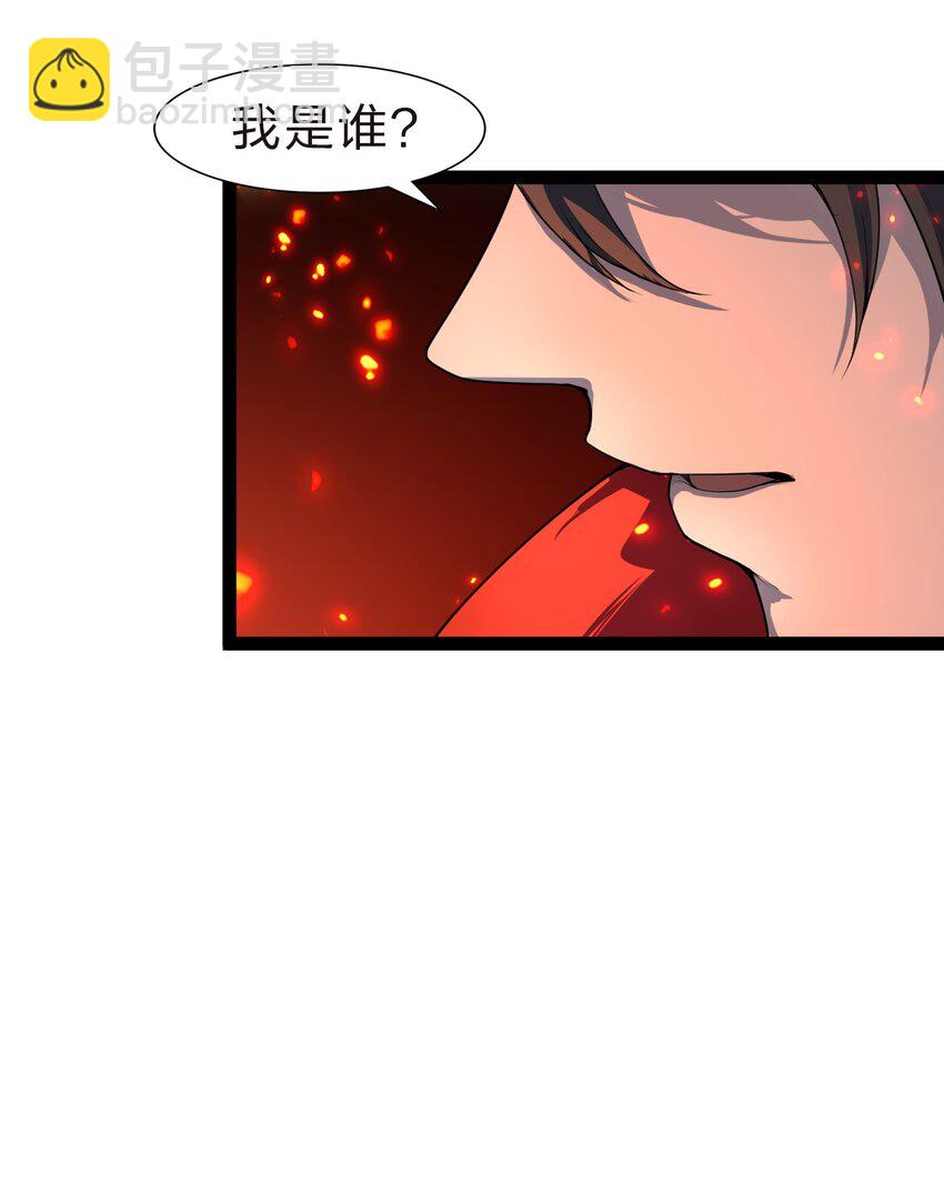 001 终于公测了！(1/2)-第1话