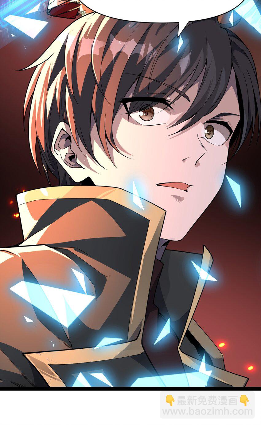 001 终于公测了！(1/2)-第1话