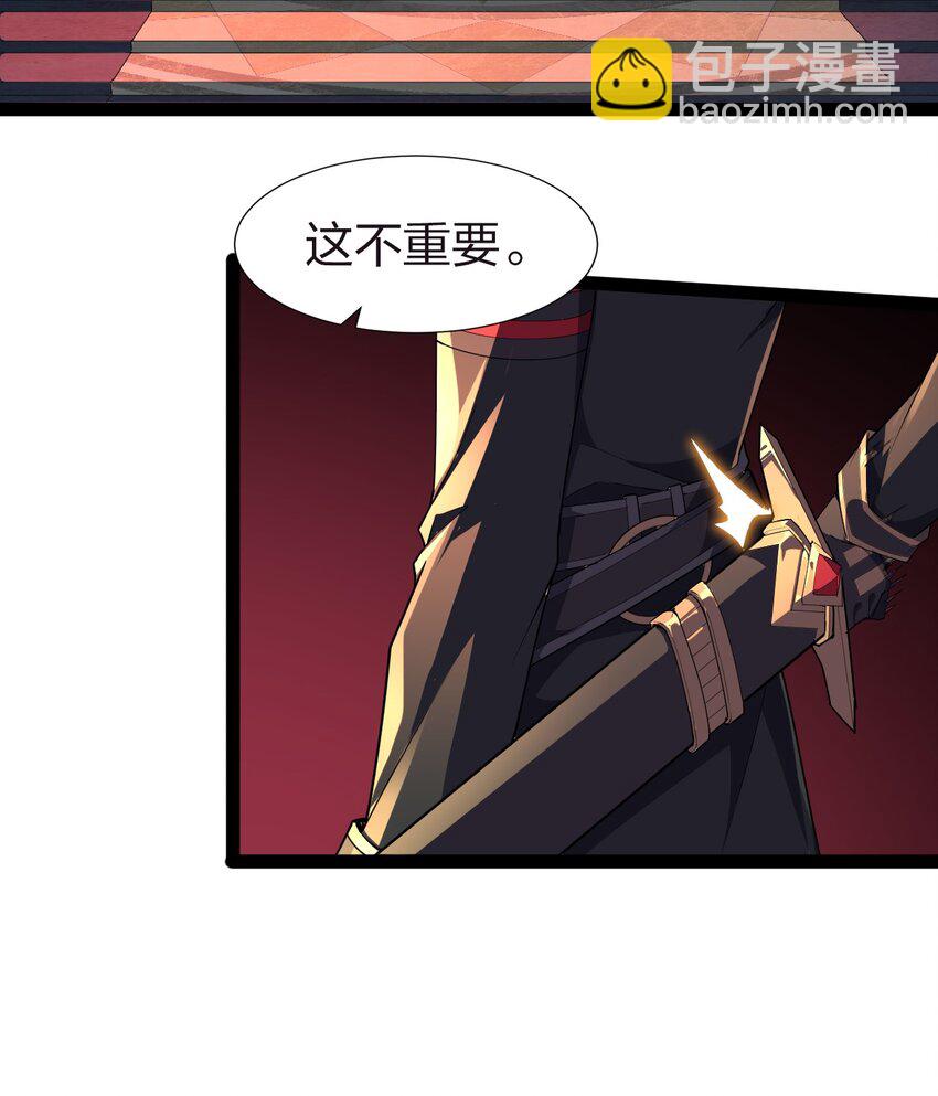 001 终于公测了！(1/2)-第1话