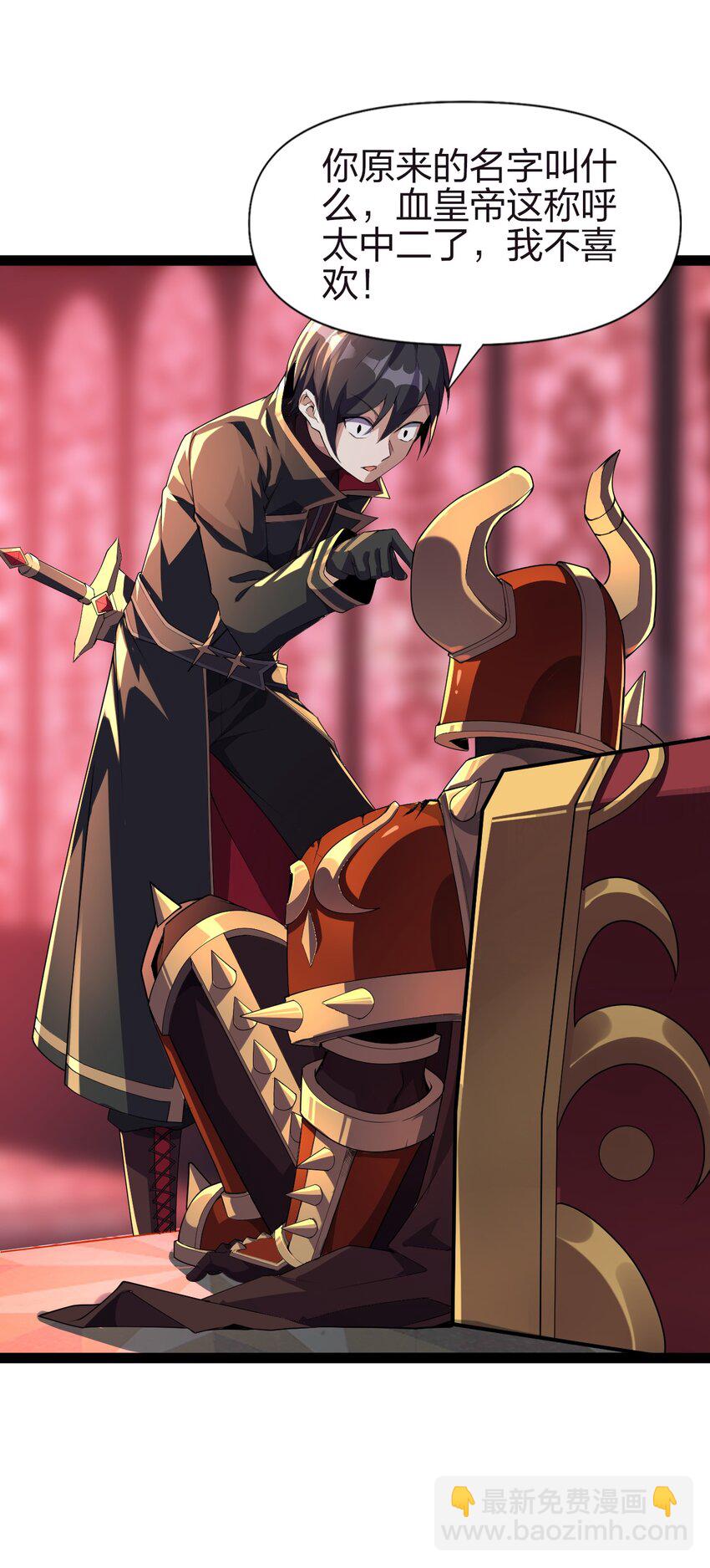 001 终于公测了！(1/2)-第1话