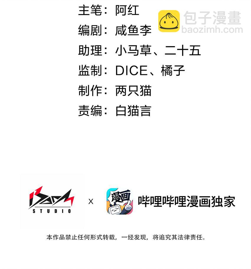 001 终于公测了！(1/2)-第1话