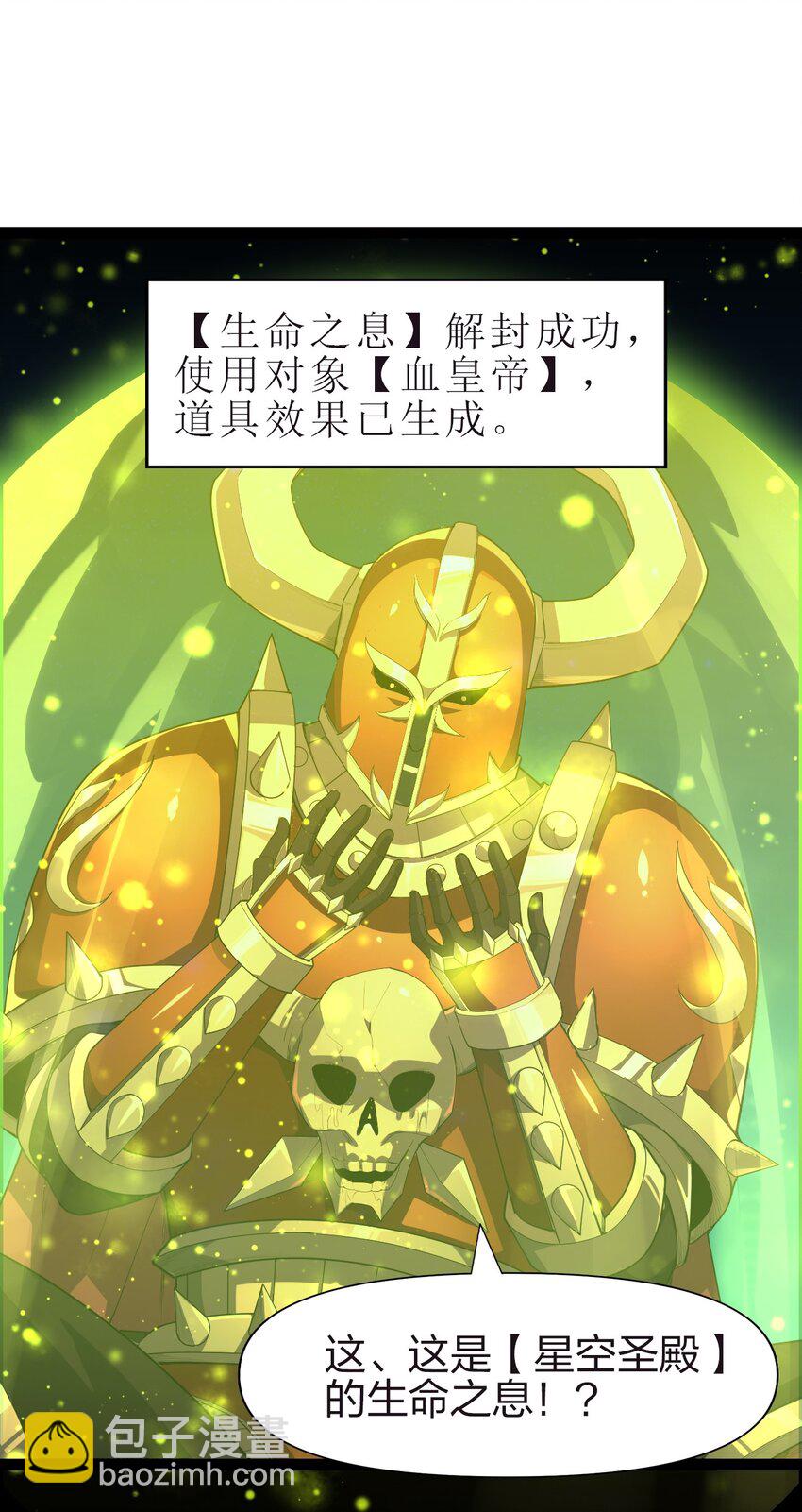 001 终于公测了！(1/2)-第1话