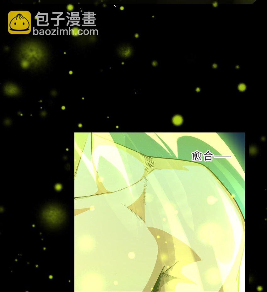 001 终于公测了！(1/2)-第1话