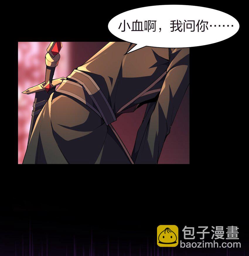 001 终于公测了！(1/2)-第1话