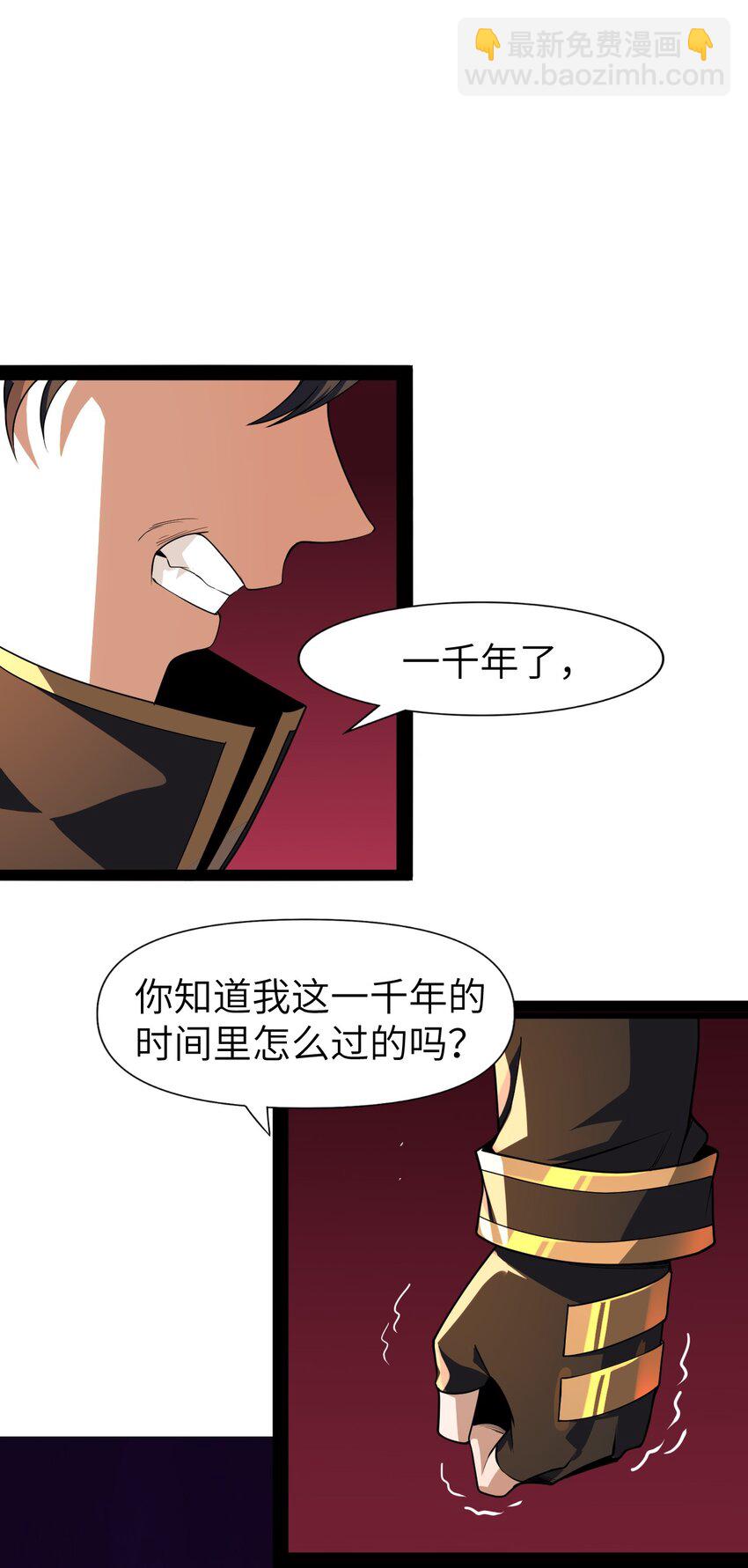 001 终于公测了！(1/2)-第1话