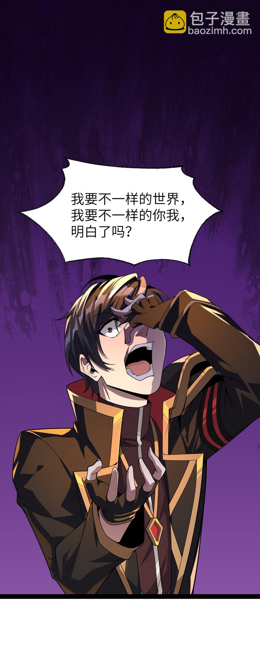 001 终于公测了！(1/2)-第1话