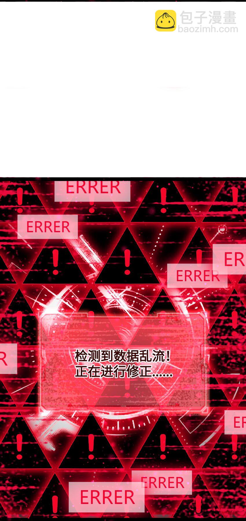 001 终于公测了！(1/2)-第1话