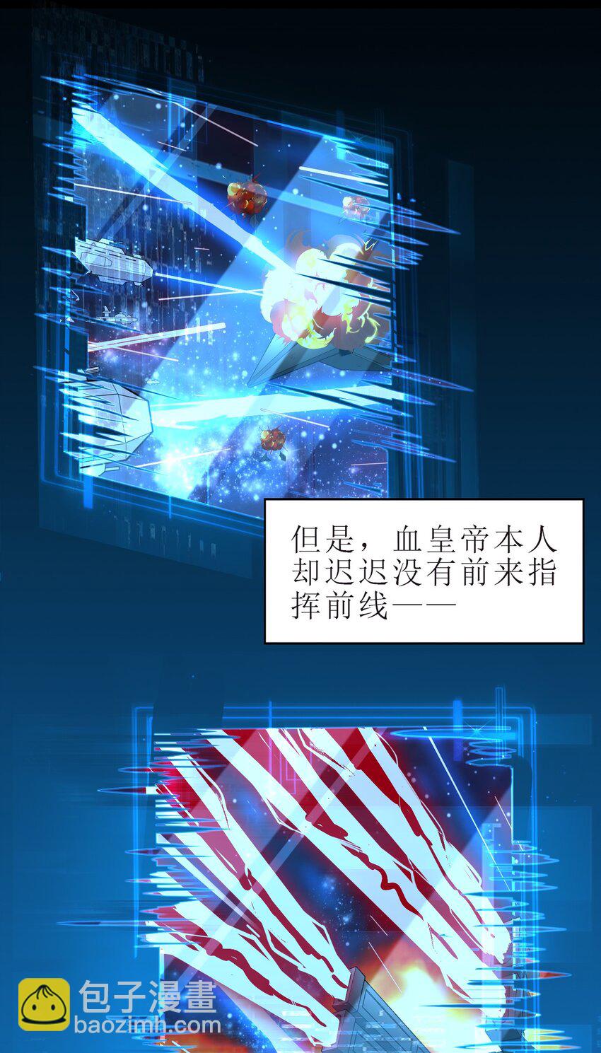 001 终于公测了！(1/2)-第1话