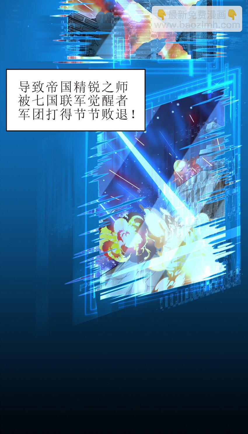 內測千年，遊戲終於開服了！ - 001 終於公測了！(1/2) - 7