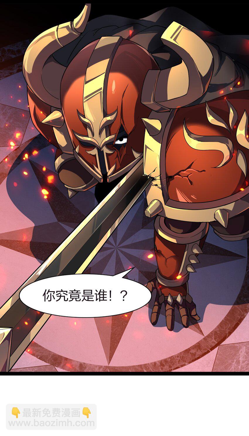 001 终于公测了！(1/2)-第1话