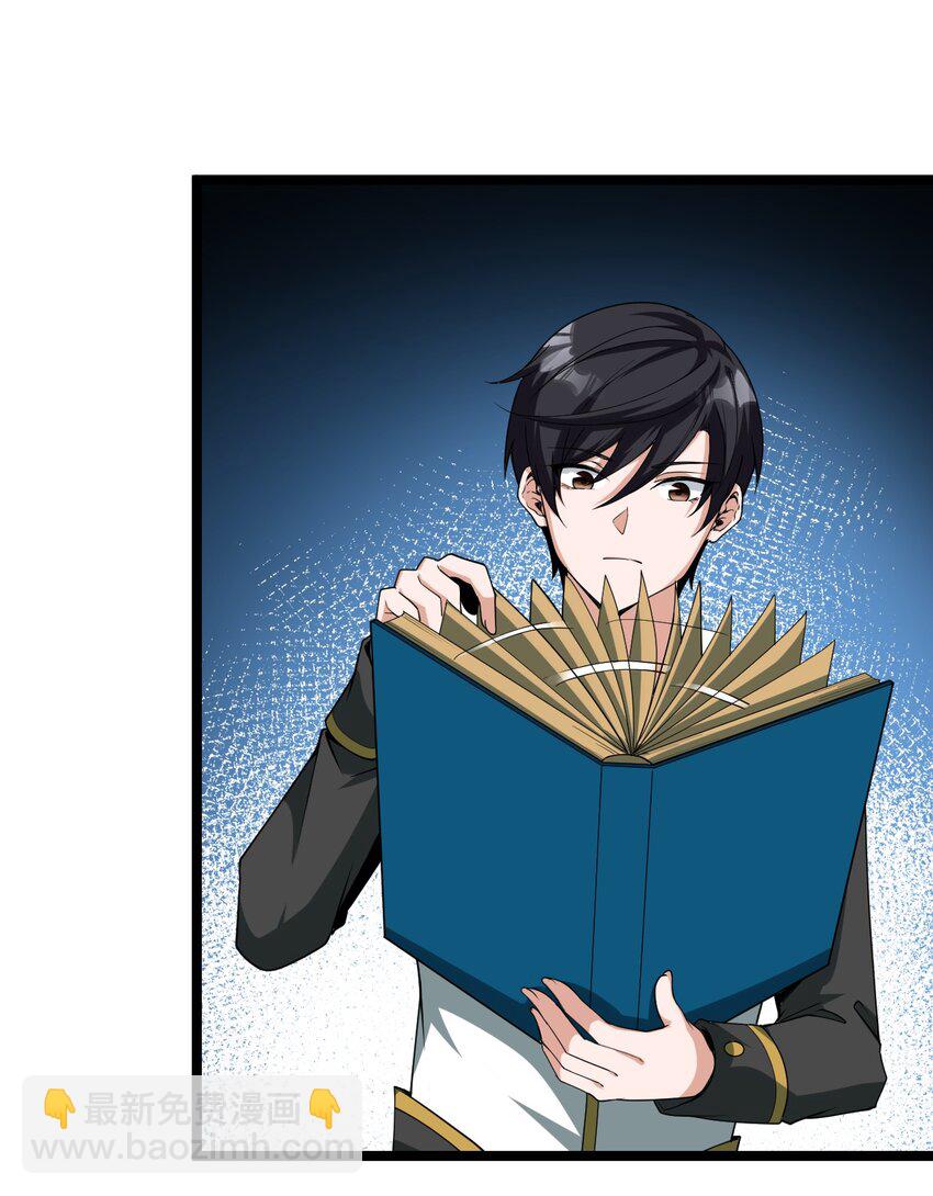 011 临时成员(1/2)-第11话