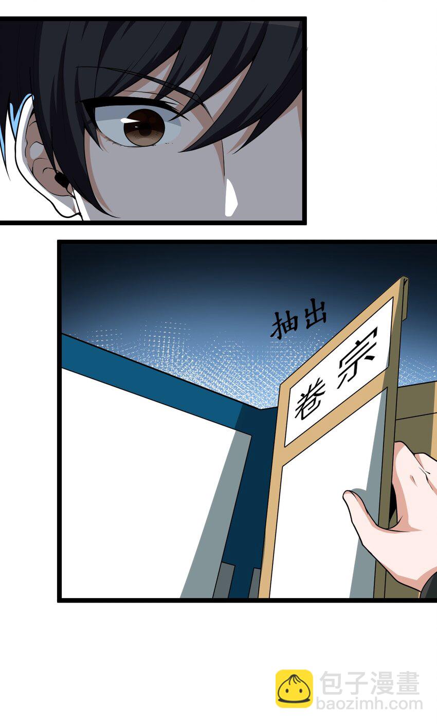 011 临时成员(1/2)-第11话