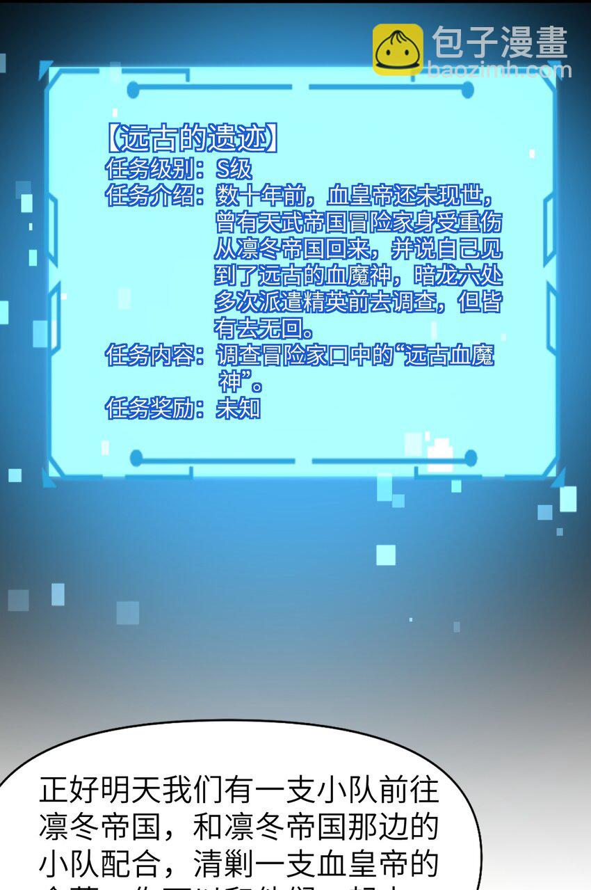 011 临时成员(1/2)-第11话