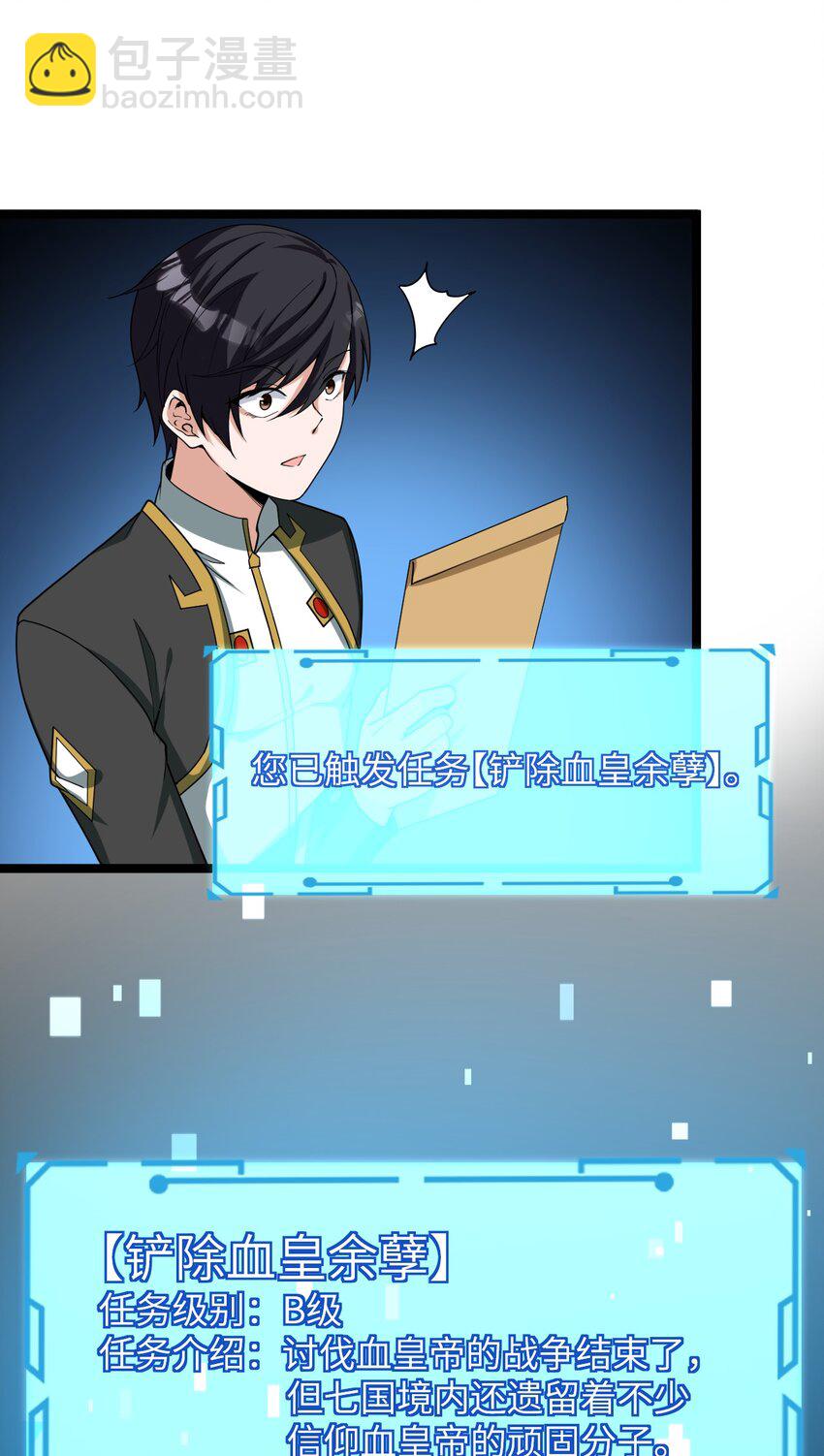 011 临时成员(1/2)-第11话