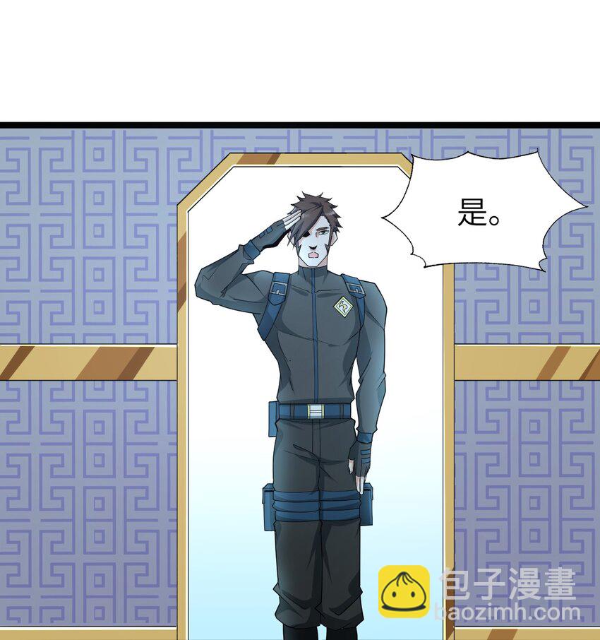 011 临时成员(1/2)-第11话