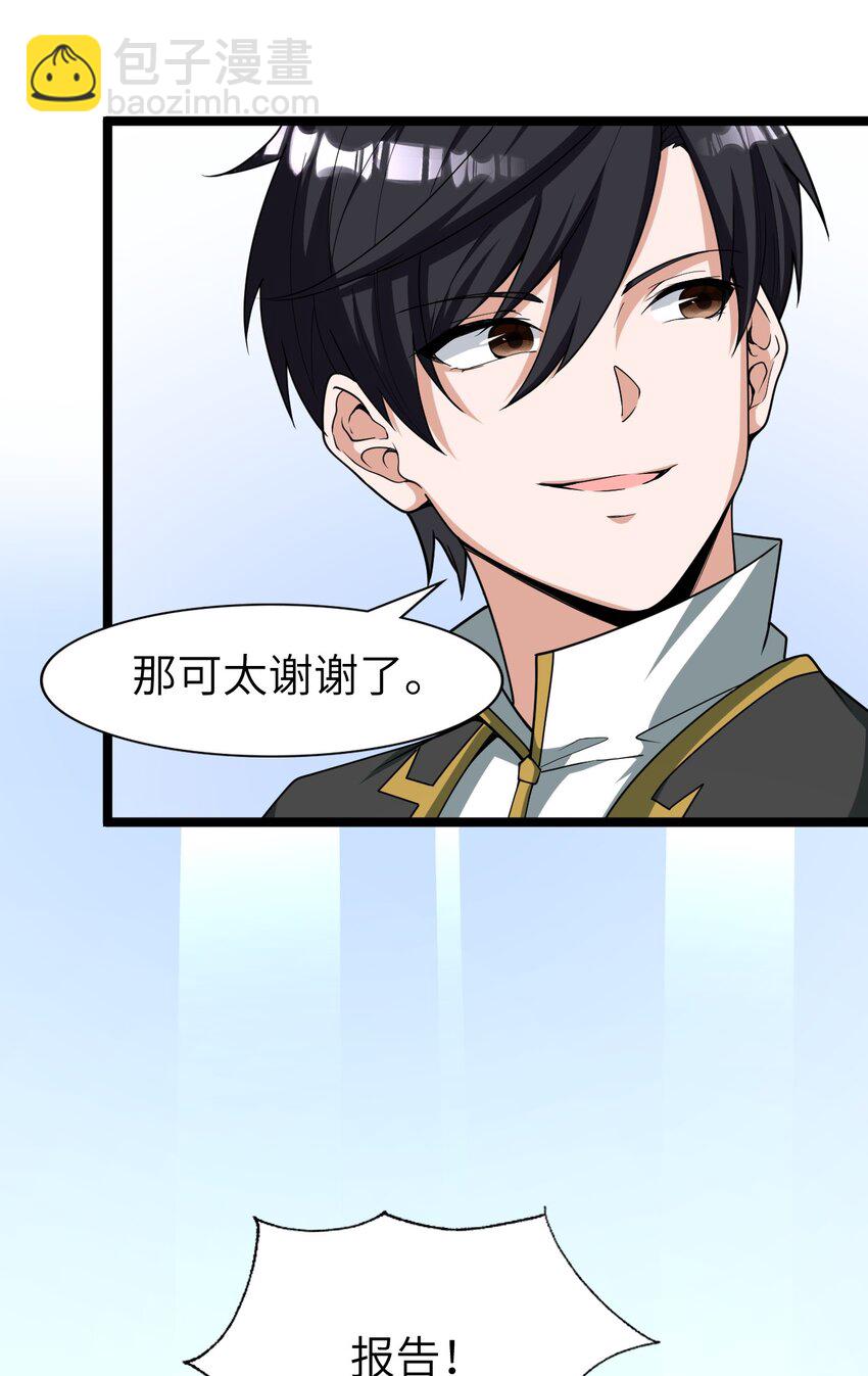 011 临时成员(1/2)-第11话